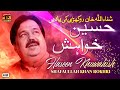 Mede sajan Kun Ae Aako - Shafaullah Khan Rokhri - Album 5 - Official Video