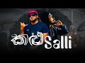 Kalu Salli  [ කළු සල්ලි ]  Reyance  x  Master D  -  Official Music Video 2022