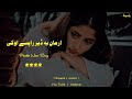 Pashto New Songs 2024 (Slowed+Reverb) Pashto love song | Sad Song | New Song 2024