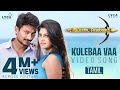 Kulebaa Vaa Video Song | 4K | Ippadai Vellum Song | Udhayanidhi | Manjima Mohan | Imman | Lyca Music