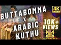 ButtaBomma x Arabic Kuthu Cover and Remix By Sudharson S | Anirudh | Thaman S | Beast | 4K