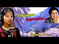 Sayonara Sayonara ll Lata Mangeshkar ll Love in Tokyo ll Cover Version ll Baishnabi (Prapti)