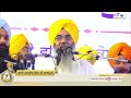 Lakhi Na Jaai Nanak Leela | Jap Ji Sahib Kirtan Roopi | Bhai Manpreet Singh Ji Kanpuri