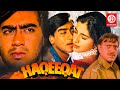 Haqeeqat - Bollywood Action Movies | Ajay Devgan | Tabu |  Amrish Puri