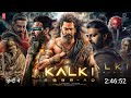 Kalki 2898 AD Full Movie Hindi Dubbed | New Release Date | Prabhas | Deepika | Hindi Trailer | South