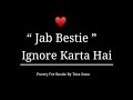 Jab Bestie Ignore Kare...😒😒 Best Friend Shayari | Ignore Best Friend - Tera Sona Poetry