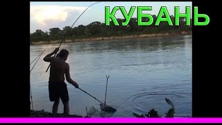 рыбалка на кубани весной видео усач рыбалка на кубани весной видео усач