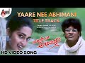 Yaare Nee Abhimani Title Track | HD Video Song | Shivarajkumar | Sangeetha | Hamsalekha