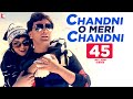 Chandni O Meri Chandni | Full Song | Chandni | Sridevi, Rishi Kapoor | Jolly Mukherjee | Shiv-Hari