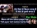 Mera dil bhi kitna pagal hai | FOR MALE | karaoke with scrolling lyrics