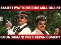 Easiest way to become millionaire | Goundamani, Parthiepan | Super Hit Comedy