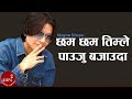 Chham Chham - Mingma Sherpa | Nepali Superhit Song