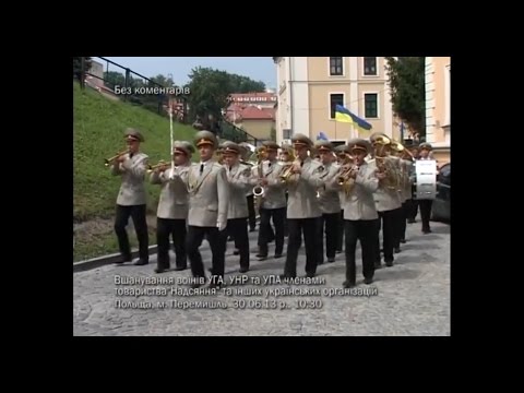 семейная пара червона калина гимн упа ставках условиях автокредитов