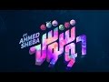 حسن الشافعي مع أحمد شيبة - ٦ وشوش | Hassan El Shafei ft. Ahmed Sheba - 6 Weshoosh