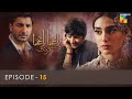 Ranjha Ranjha Kardi - Episode 15 - Iqra Aziz - Imran Ashraf - Syed Jibran - Hum TV