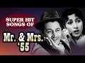 Mr & Mrs 55 | Classic Hindi Movie | All Songs Collection | Guru Dutt, Madhubala