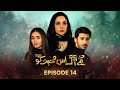 Lagay Aag Iss Mohabbat Ko | EP 14 | Juggun Kazim -Farhan Malhi | 2 May 2024 |Pakistani Drama #aurife