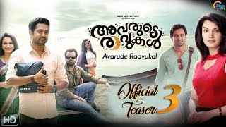 Avarude Ravukal | Official Teaser 3 | Asif Ali, Unni Mukundan, Vinay Forrt | Malayalam Movie | HD