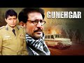 Gunehgar Hindi Full Movie | Mithun Chakraborty, Kiran Kumar | Superhit Blockbuster Action Movie