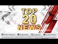 TOP 20 HEADLINES AT 7 AM