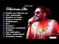 Sidsriram Hits | Tamil songs | Sidsriram songs tamil 2023 | New songs 2023 | Super hit songs 2023 |
