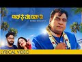 Yaaran Nu Rab Bna Ke (Lyrical Video) | Durga Rangila | New Song 2021| Satrang Entertainers