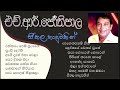 Seethala Haduwakin(AI) H.R. Jothipala   #Sithala Haduwakin #Sinhala Old Song