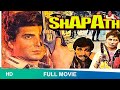 Shapath (1984) | full Hindi Movie | Raj Babbar, Smita Patil, Ranjeet Bedi, Shakti Kapoor #shapath