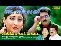 Shalabham Vazhimaruma Mizhi Randilum Full Video Song |  HD Song |  REMASTERED  |