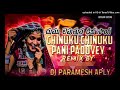 Chinuku Chinuku Pani Padovey Siri Banjara Dj Song Remix By DJ Paramesh Appaipally Keep supporting