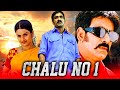 Ravi Teja Blockbuster Comedy Hindi Dubbed Movie l Chalu No 1 (Dongodu) l Kaveri, Brahmanandam