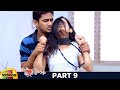 Oka Criminal Prema Katha Telugu Full Movie | Manoj Nandam | Priyanka Pallavi | Part 9 | Mango Videos