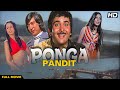 Ponga Pandit Hindi Full Movie | Randhir Kapoor  | Danny Denzongpa | Nirupa Roy
