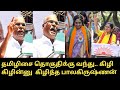 Balakrishnan Campaign Speech to South Chennai DMK Party Candidatec Thamizhachi Thangapandian