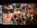 New Nepali Movie - Where Love Comes in a Infinite Way - Nima Rumba - Yash Kumar
