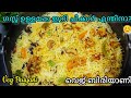 ഇതാണ് മക്കളേ സൂപ്പർ വെജ് ബിരിയാണി !!😍 രുചി പറഞ്ഞറിയിക്കാൻ പറ്റില്ല🤤 Vegetable Dum Biriyani Malayalam