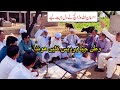 Kalam Khawaja Ghulam Farid وطن جیا پردیس نئیں ہوندا|| Voice Ch Ehsan Ullah Warraich || Folk Music