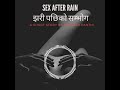 Sex After Rain || झरी पछिको सम्भोग || Nepali Short Story || Prakash Panthi