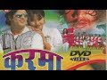 Karma [ Pawan, Pankaj, Mitali , Rajiv ] Nagpuri Full Movie 2023 | Sadri Film | Ajay Soni, Varsha