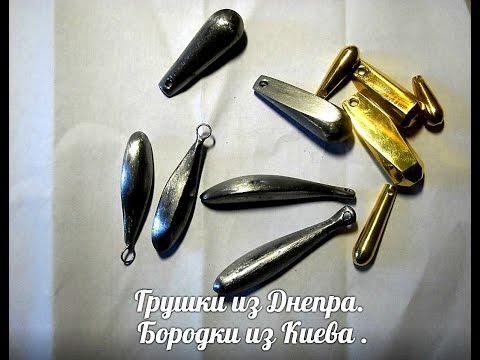 Ловля на грушу ютуб Ловля на грушу ютуб