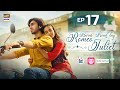 Burns Road Kay Romeo Juliet | EP 17 (Eng Sub)| Iqra Aziz | Hamza Sohail | 22 April 2024 |ARY Digital