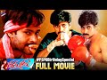 Thammudu Full Movie 4K | Thammudu Re-Release | Pawan Kalyan Birthday Special | Telugu FilmNagar