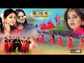 New Nagpuri Dance Video 2024 | Sajna Tere Bina |Singer Kumar Pritam & Suman Gupta सजना तेरे बिना