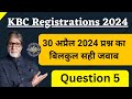 KBC 30 April Registration Question Answer | KBC 30 April 2024 Answer | KBC Today Question Answer