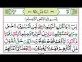 Surah Yaseen | Yasin | Ep 272 | Daily Quran Tilawat Surah Yasin Surah Rahman Surah yasin yaseen