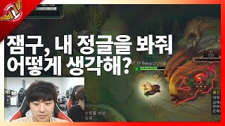 Nooblank, look at my Jungling, what do you think? [ Bang