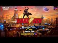 Baalveer 4 : Official Trailer | Dev Joshi | From 6th May | Mon-Fri 7PM | Exclusively On Sony Liv