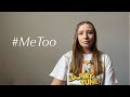 I was sexually assaulted when I was 6 years old | storytime