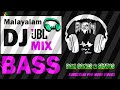 Malayalam 💓DJ💓 ♣JBL♣ Mix,BASS BOOST,Malayalam DJ🚬NON STOP✔2020