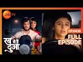 Ibadat Mannat को बचाने के लिए निकली - Rabb Se Hai Dua - Full Episode 439 - Zee Tv
